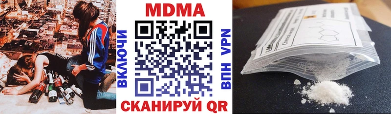 где продают   Обнинск  MDMA crystal 