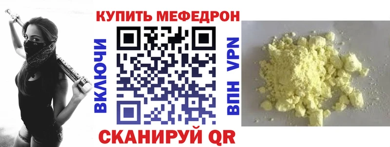darknet Telegram  Обнинск  МЕФ mephedrone  гидра маркетплейс 