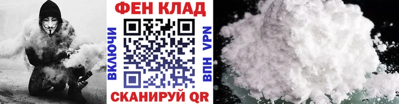 МЕТАМФЕТАМИН пудра Обнинск