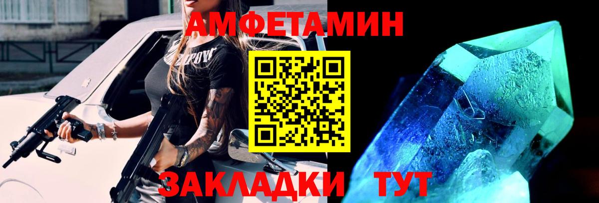 Метамфетамин витя  Метамфетамин витя  Обнинск  Вход с VPN 