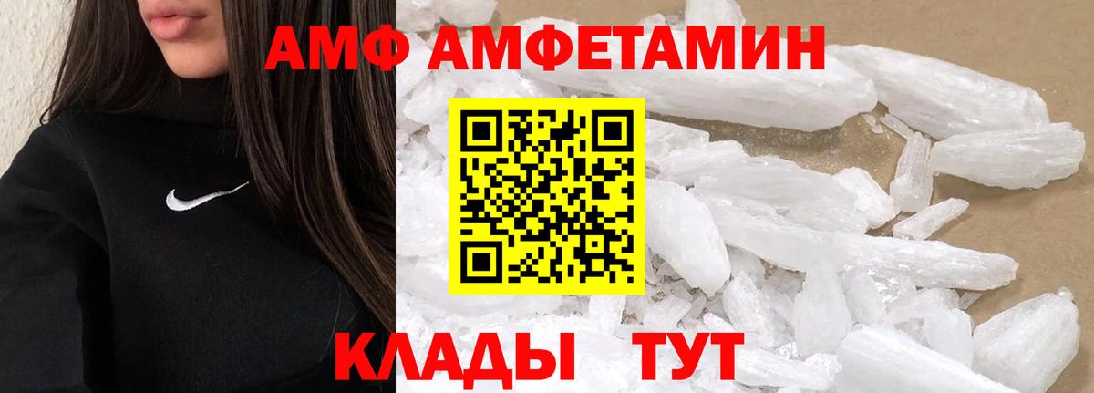 Первитин  Обнинск  МЕТАМФЕТАМИН Methamphetamine 