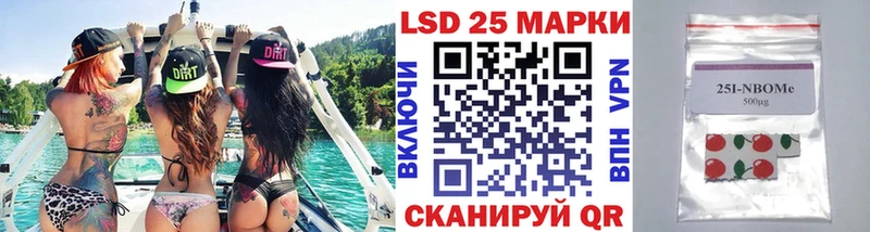 Марки NBOMe 1,5мг  kraken зеркало  Обнинск 