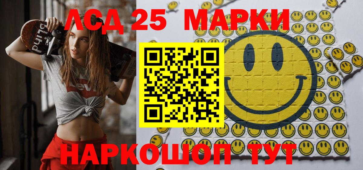 Наркотические марки  Марки N-bome 1,8мг  Марки N-bome 1,8мг  Вход с VPN  Обнинск 