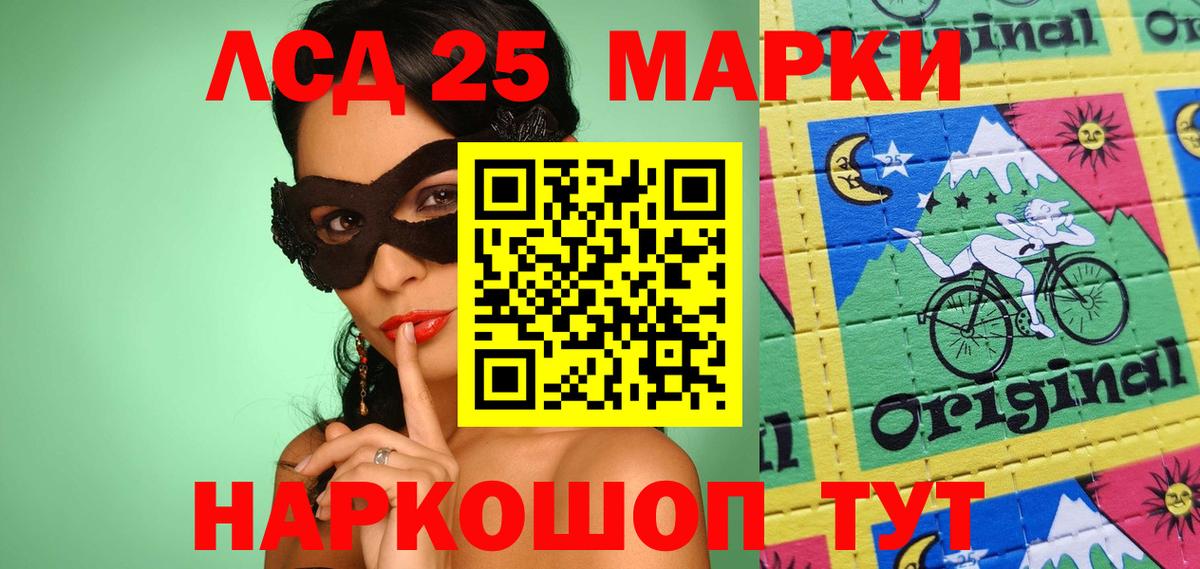 Марки NBOMe 1,8мг Обнинск