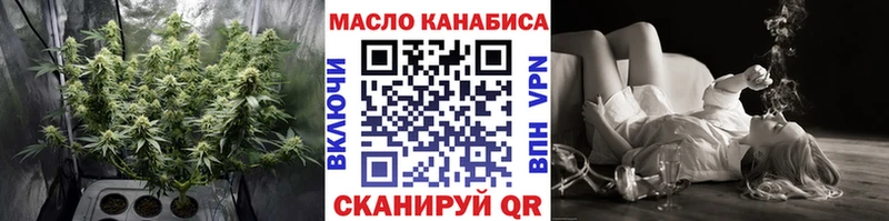 ТГК гашишное масло  Обнинск 