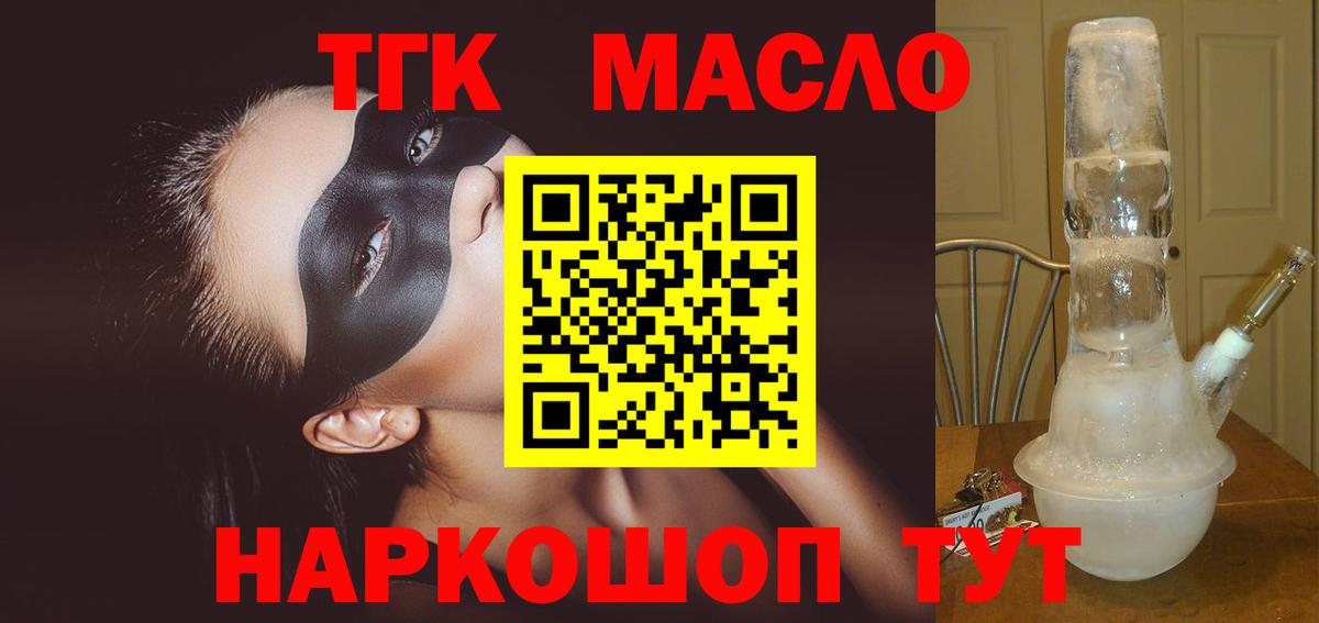 МЕТАМФЕТАМИН  Лсд 25  APVP СК кристаллы  Вход с VPN  ГАШИШ  Обнинск  Где продают наркотики?  МЕФ кристаллы  МАРИХУАНА  COCAIN  Кетамин 
