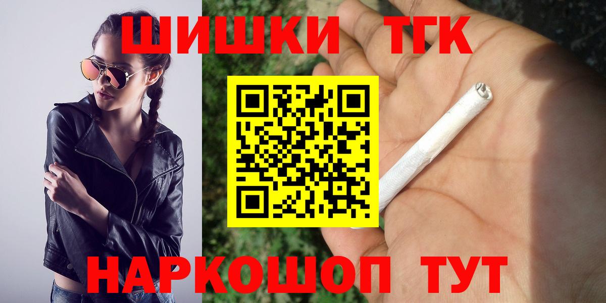 Марихуана MAZAR  Бошки марихуана AK-47  Конопля планчик  Обнинск 